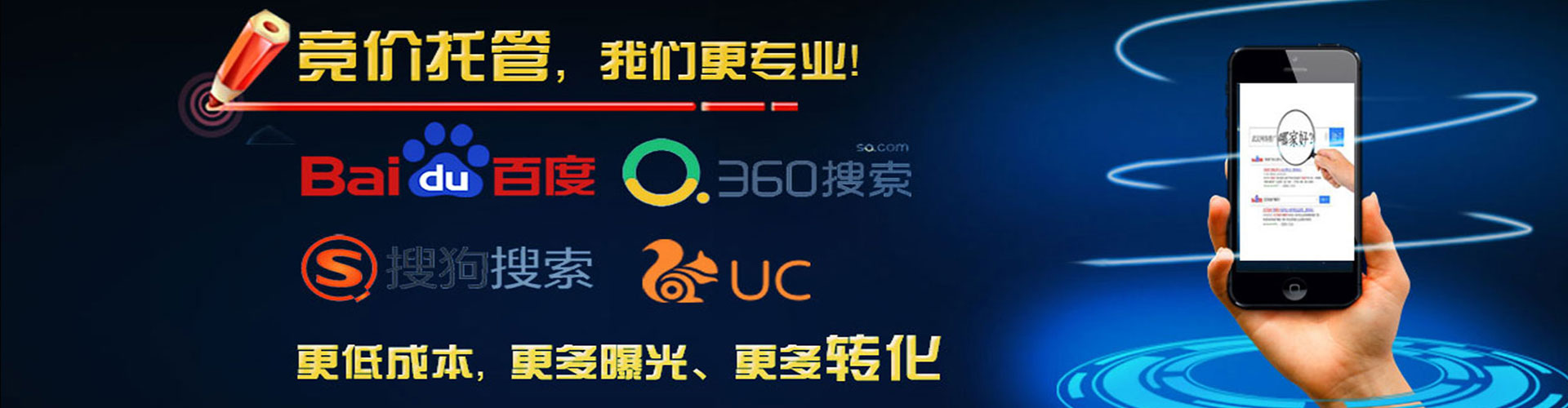 石首sem投放